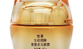 请问资生堂(悠莱)系列的护肤品效果怎么样 资生堂化妆品悠莱