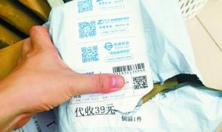 邮政投诉95580管用吗 中国邮政投诉电话