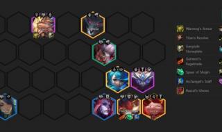 云顶之弈s55李青阵容 云顶之弈s5最新阵容