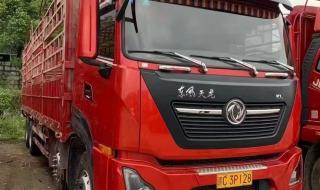 9米6货车全长 9米6大货车