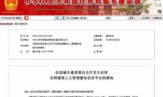 建设个人网银登录入口 中国建设部网站